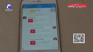 支付宝扫友领红包 小心谨慎为好